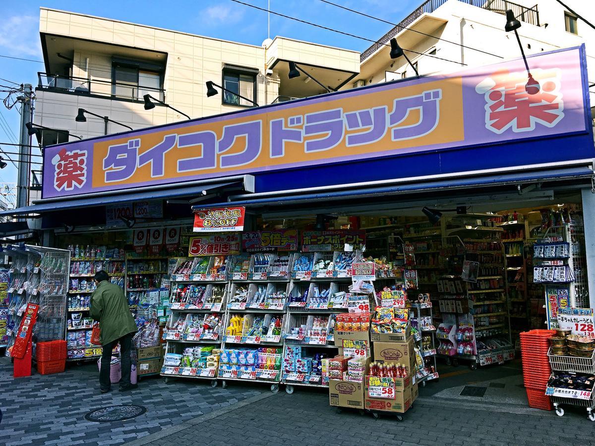 Séjour chez l'habitant Sayuri Tengachaya Ekimae